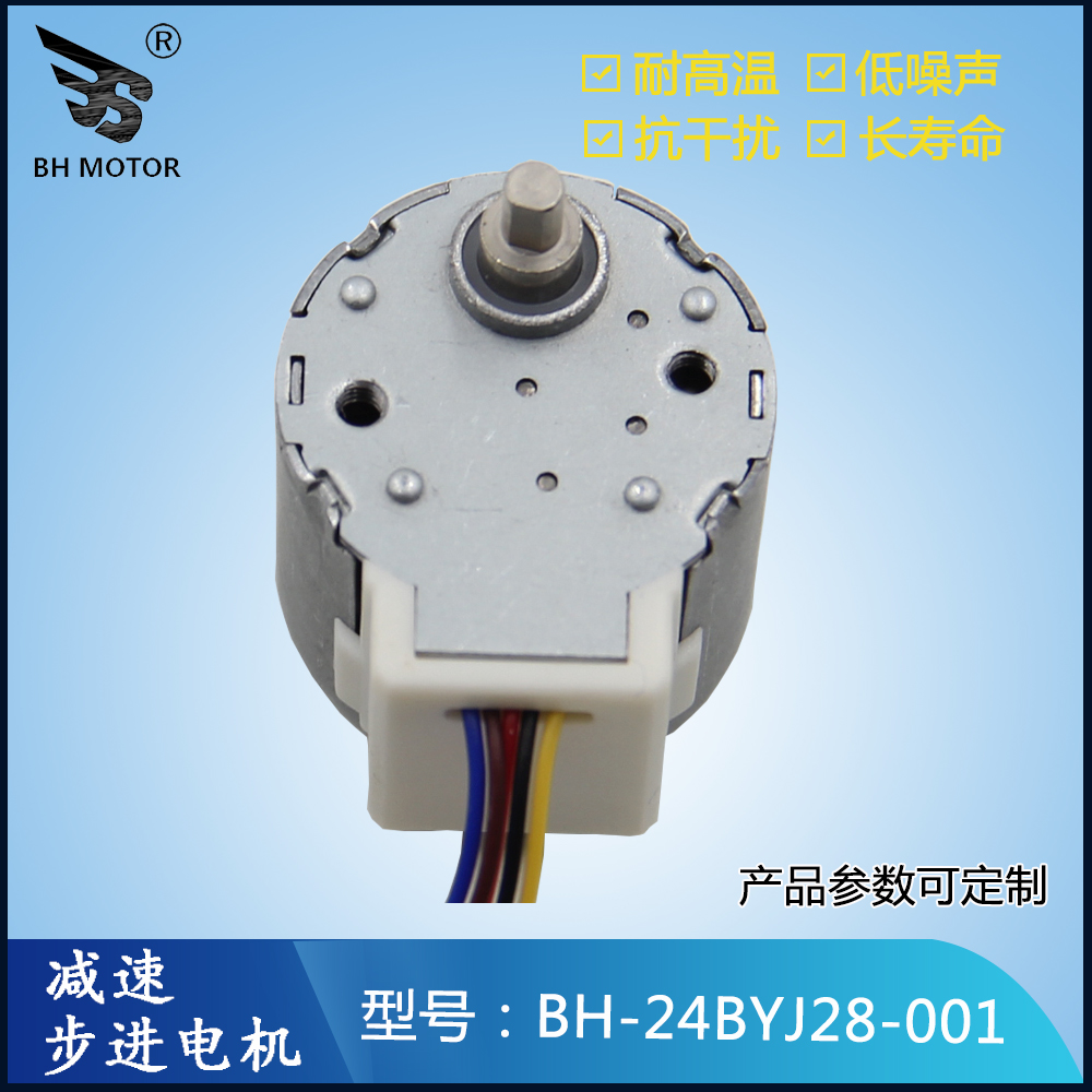 低扭矩電機