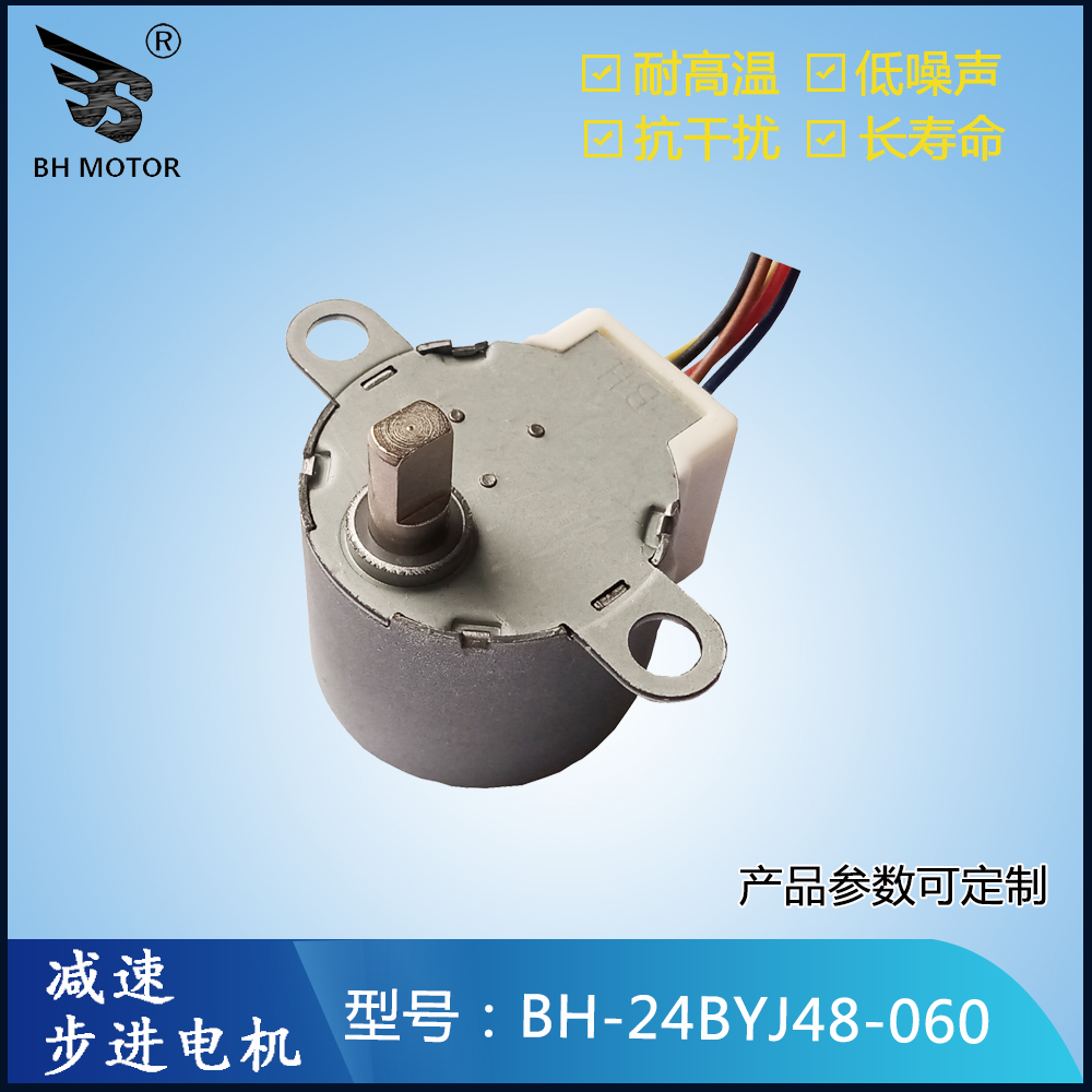 水爐電機
