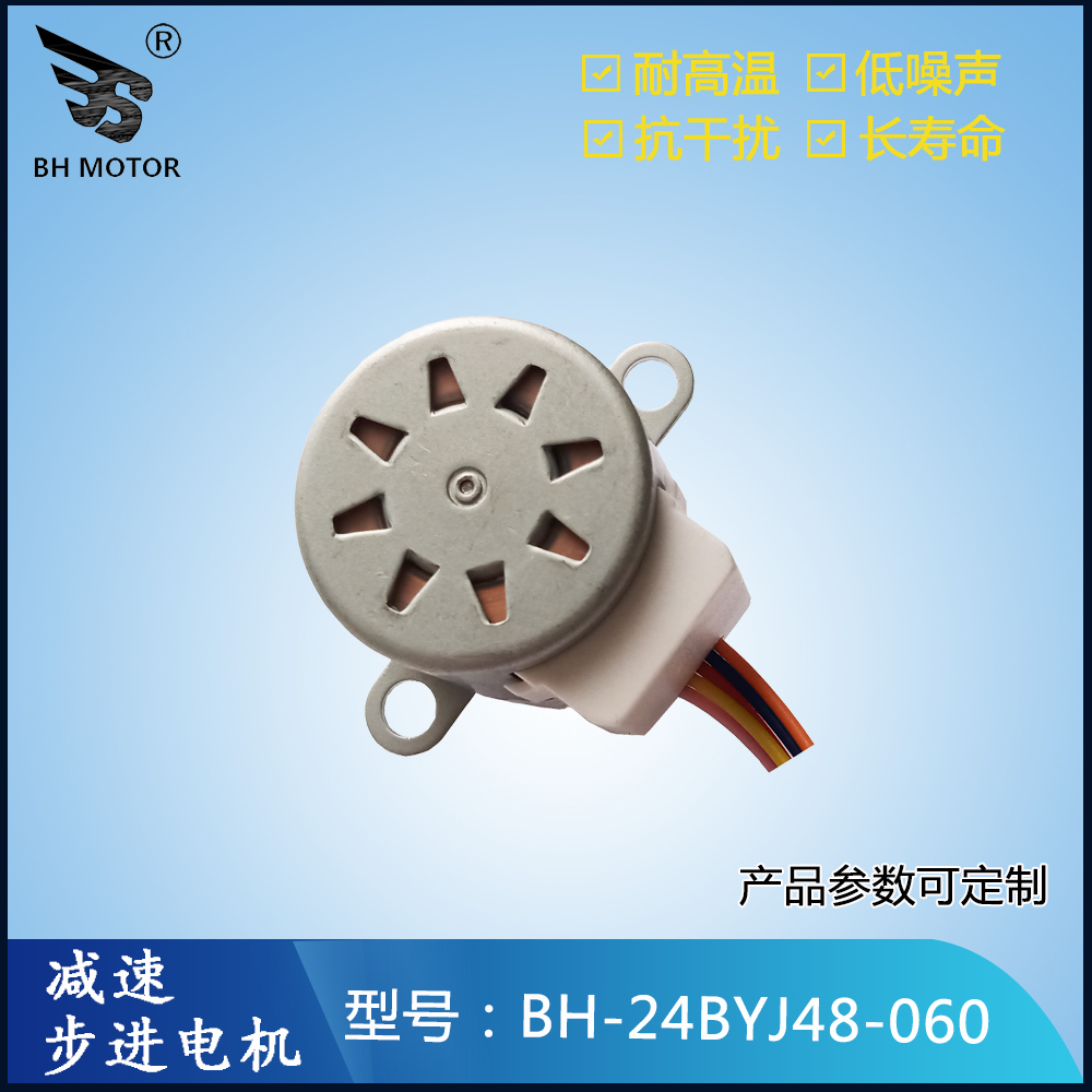 茶爐電機