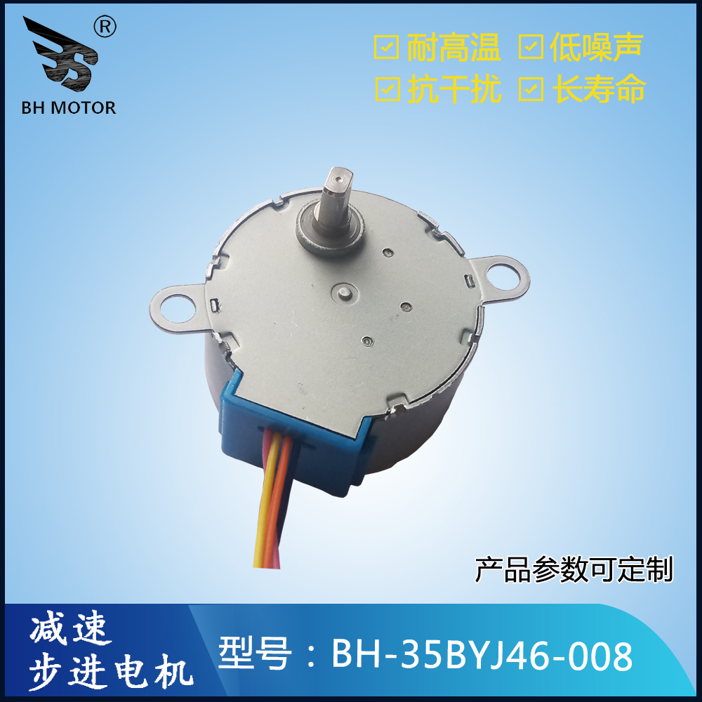 減速電機廠家