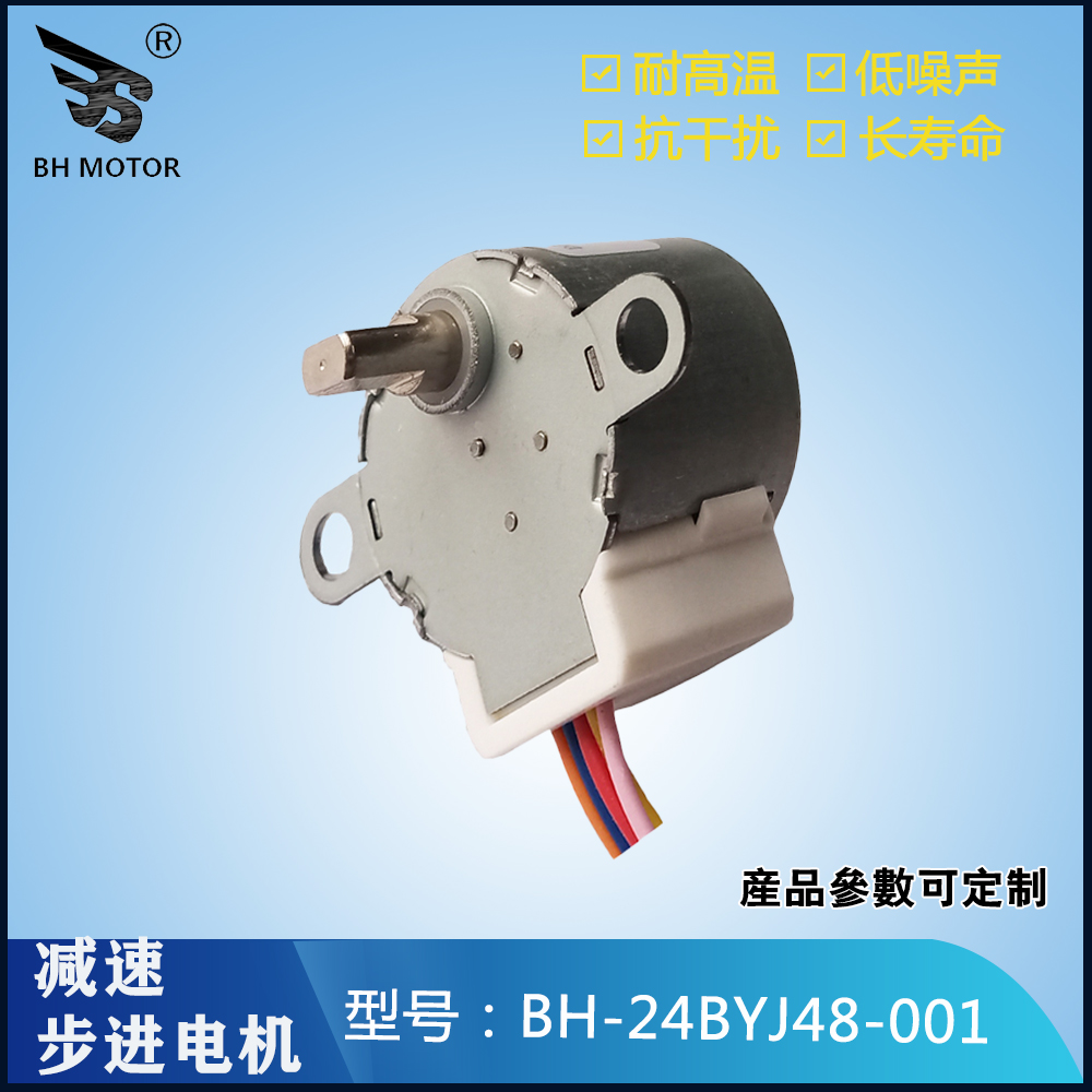 監控電機