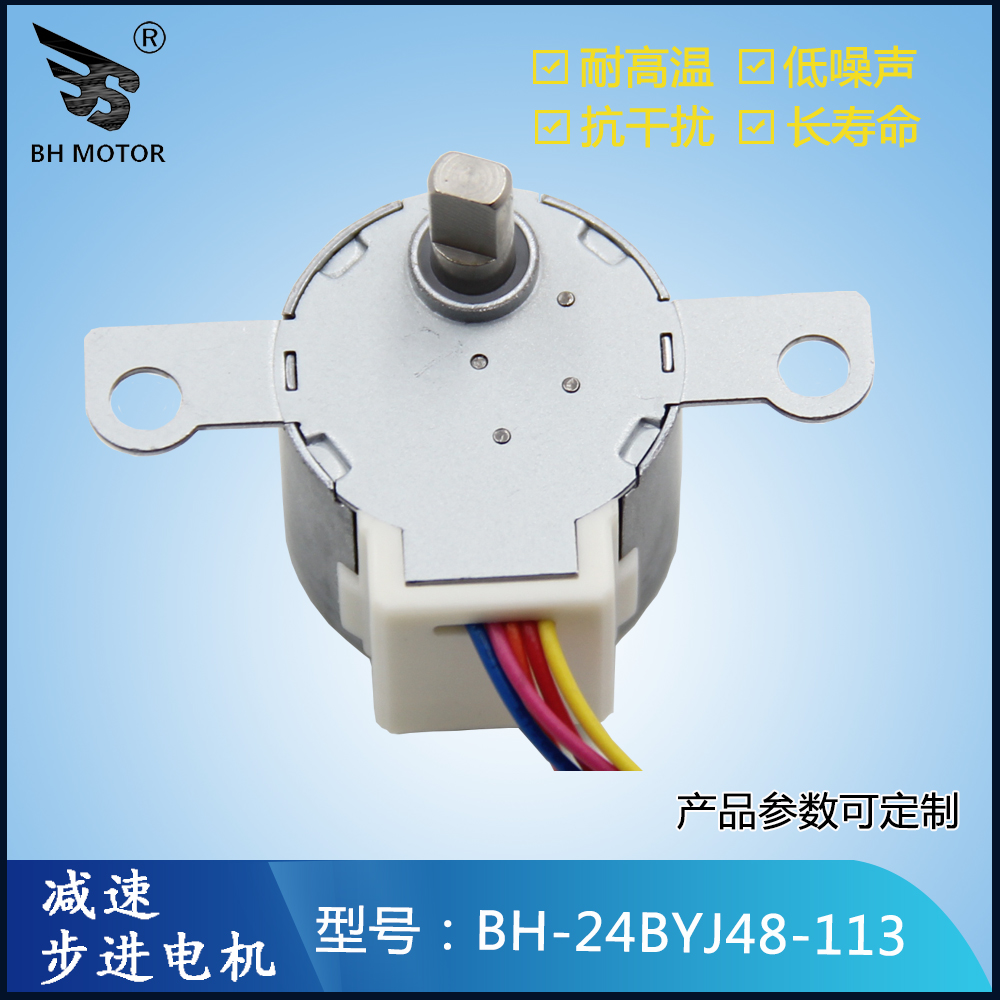 衛浴設備電機