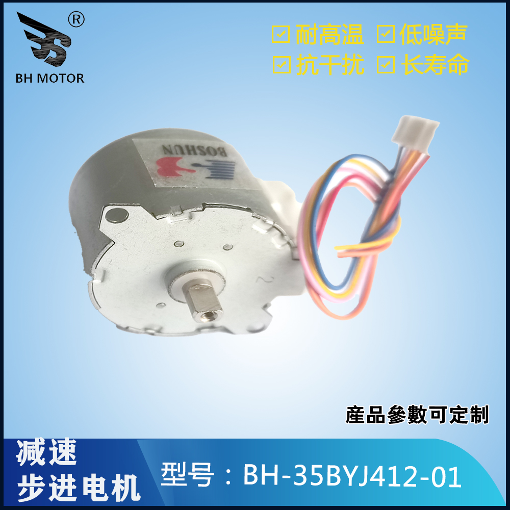 35電機