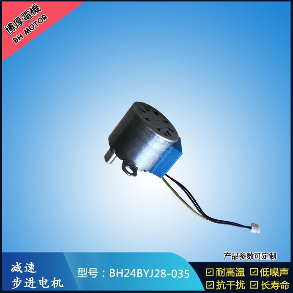 BH24BYJ28-035自動炒菜機步進電機