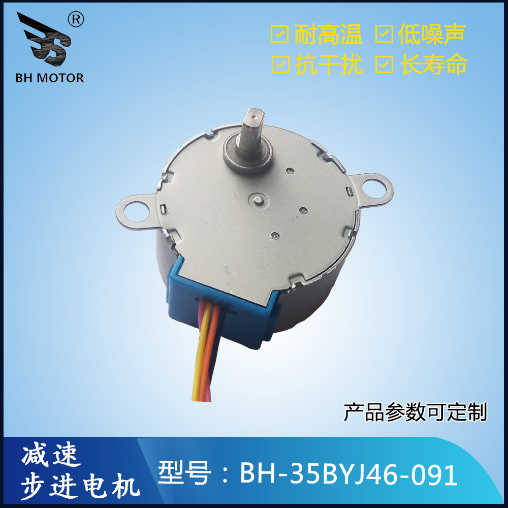 燈箱旋轉電機