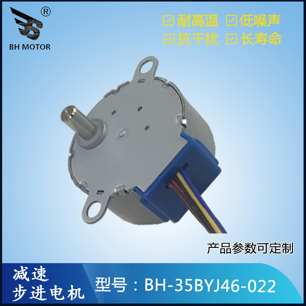 無(wú)人機(jī)鏡頭旋轉(zhuǎn)電機(jī)