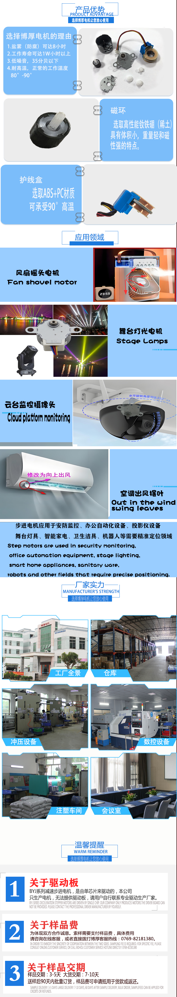 24byj28詳情圖 24byj28詳情圖