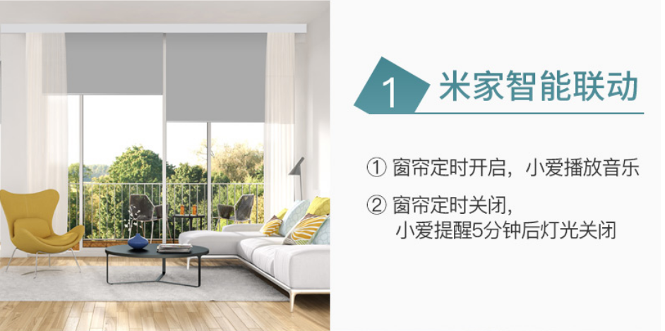 生活家居智能家電米家智能聯(lián)動窗簾電機(jī)24BYJ48永磁步進(jìn)電機(jī)