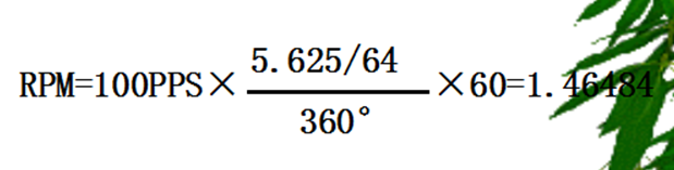 轉速計算公式 轉速計算公式