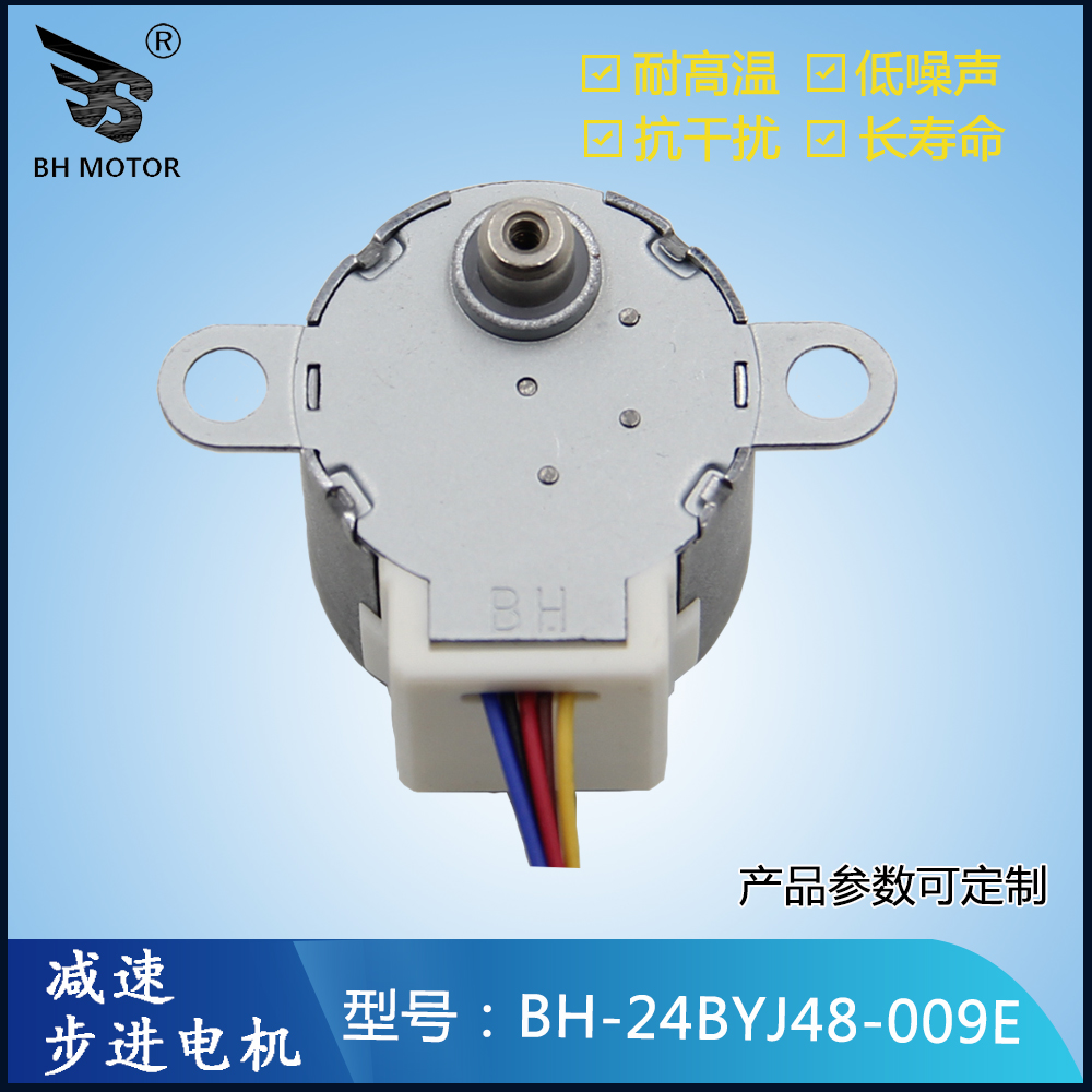 智能天貓精靈設(shè)備電機(jī)