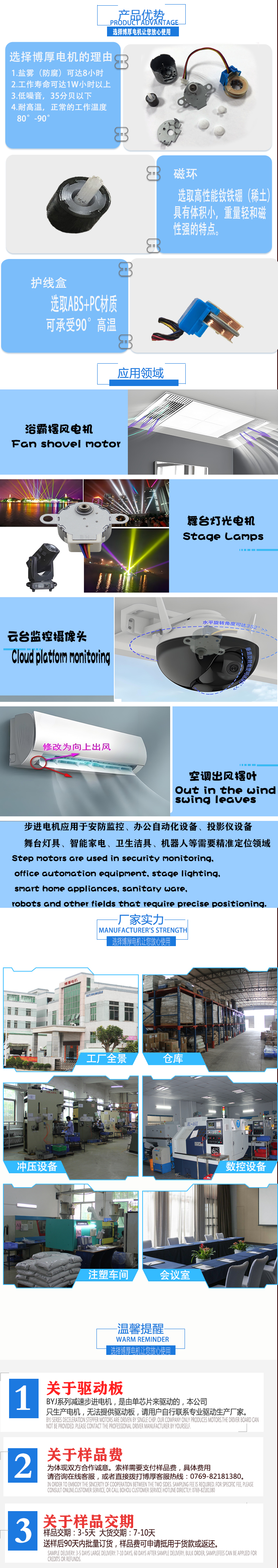 電機浴霸