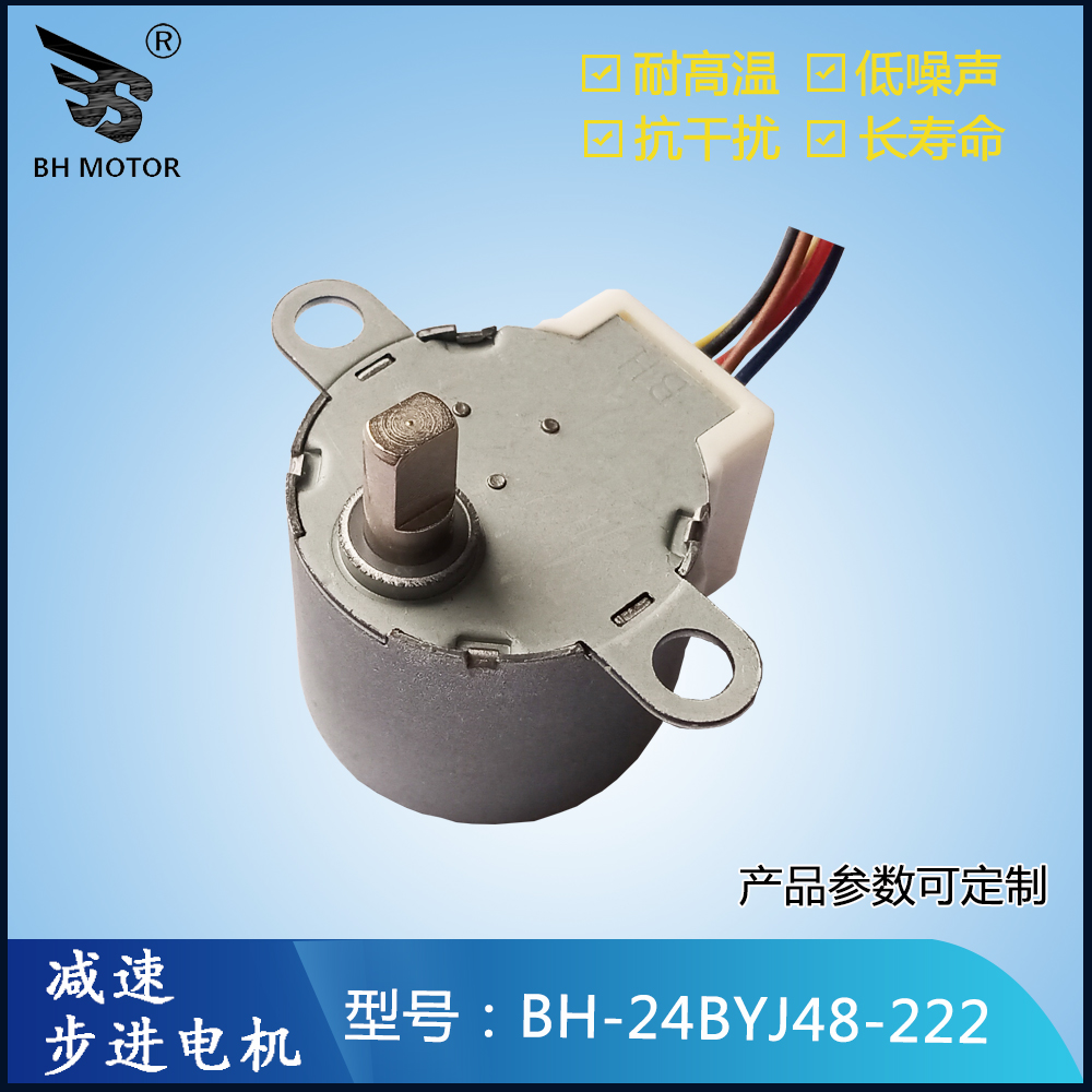 24BYJ48-12V五線步進(jìn)電機(jī)帶減速比步進(jìn)電機(jī)